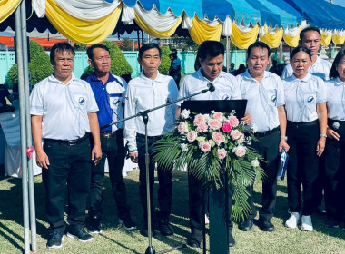 งานวันสหกรณ์แห่งชาติ จังหวัดอุตรดิตถ์ ประจำปี 2569 ... พารามิเตอร์รูปภาพ 14